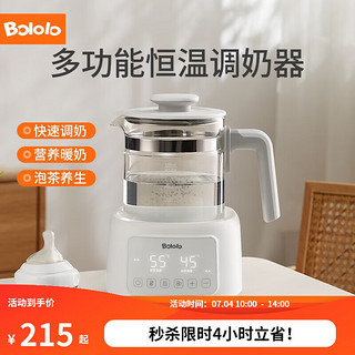 Bololo 波咯咯 BL-1205 婴儿调奶器 液晶升级款 1000ml