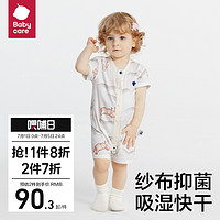 babycare 宝宝衣服竹棉纱布哈衣夏装睡衣婴儿连体衣