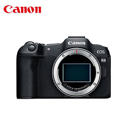 Canon 佳能 新品现货 佳能EOS R8全画幅微单相机 单机