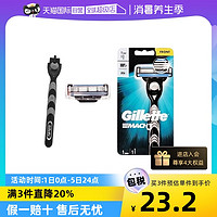 Gillette 吉列 锋速3剃须刀男士吉利手动刮胡刀1刀架1刀头便携家用