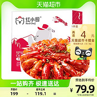 Red Chef 红小厨 麻辣小龙虾加热即食熟食冷冻非鲜活3-5钱麻辣整虾700g*4盒