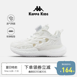 Kappa 卡帕 Kids卡帕童鞋儿童运动鞋大童跑鞋 白色- 32码/内长20.6cm适合脚长19.6cm