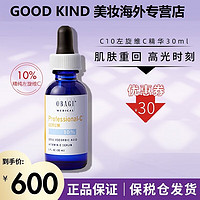 Obagi 欧邦琪 维C臻护焕亮精华10% 30ml