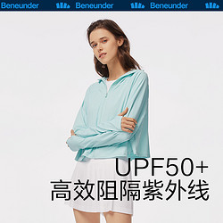 Beneunder 蕉下 經典披肩防曬衣服女款