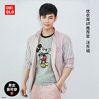 UNIQLO 优衣库 情侣装印花T恤迪士尼 458239/458240