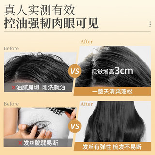  ADOLPH/阿道夫 控油清爽 洗发水  300g