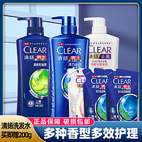 抖音超值购：CLEAR 清扬 洗发水组合 500ml+100ml*3