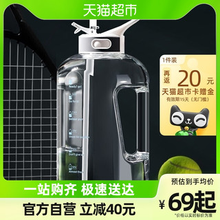  吨吨 BOTTLED JOY 吨吨桶运动水壶 2500ml