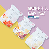 MINISO名创优品蒟蒻果冻乳酸菌百香果白桃味零脂零卡魔芋网红零食