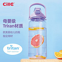 88VIP：cille 希乐 塑料吸管杯水壶 1200ml