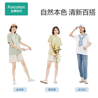 全棉时代女装新品2023夏季女士印花凉感T恤女短袖 丛林绿 L /170cm实际尺码XL