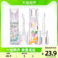 FLORTTE 花洛莉亚 白菜价彩妆（花洛莉唇油低至17元+唯资唇釉低至17.11元+美宝莲焕颜乳低至7.9元）