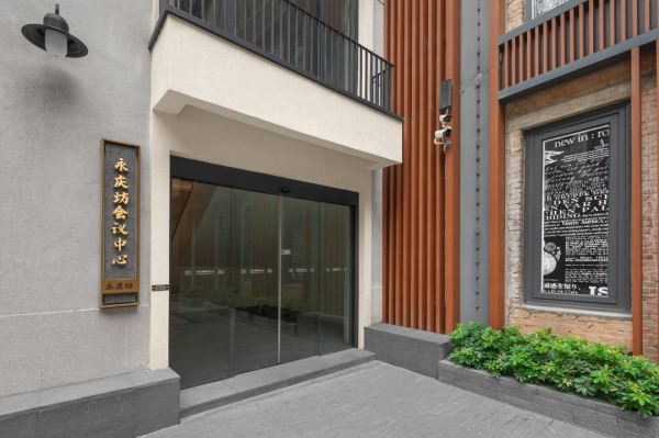 老广州核心地带!周末不加价!广州永庆坊瞻云精选酒店 雅韵大床房 1晚(含双早+迷你吧+延迟退房)