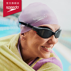 SPEEDO 速比涛 Biofuse 2.0 柔韧舒适成人男女泳镜 2023新款