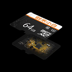 创米小白TF(MicroSD)视频监控存储卡 32G