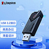 20点开始：Kingston 金士顿 DTXON USB3.2 Gen1 U盘 64GB