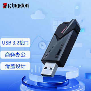 DTXON USB3.2 Gen1 U盘 64GB