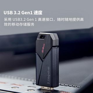 DTXON USB3.2 Gen1 U盘 64GB