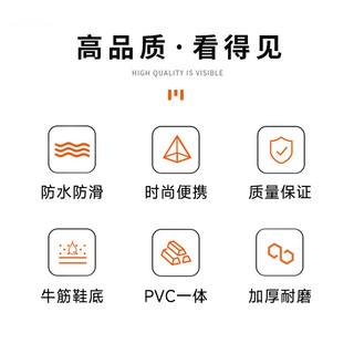优导仕 鑫金鹰 四季高筒雨鞋男雨靴套鞋防滑水靴牛筋底胶靴水鞋 869高筒牛筋底/42码