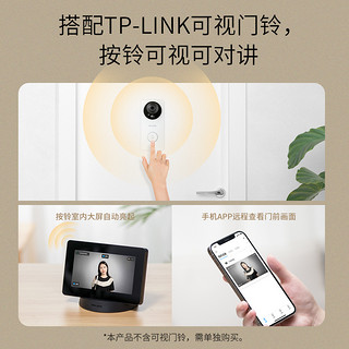 TP-LINK 普联 家用电子猫眼智能可视门铃无线主机套装门口监控器摄像头