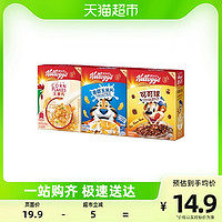 Kellogg's 家乐氏 原装进口缤纷85g儿童麦片即食谷物活力早餐多口味冲饮礼盒