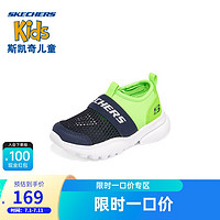 Skechers斯凯奇儿童运动鞋大网孔男女童夏季透气一脚蹬小童休闲鞋403777N  NVLM海军蓝色/柠檬色