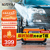 YILI 亿力 YLQ4280 家用高压洗车机 220V