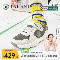 TARANIS 泰兰尼斯 秋季新款童鞋男童软底鞋透气运动鞋防滑女宝宝机能鞋