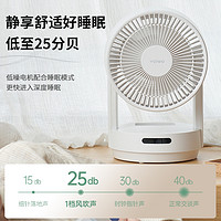 YOiWO 囿一物空气循环扇桌面家用台式电风扇卧室非静音日本同款型