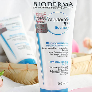 BIODERMA 贝德玛 维他命PP霜 赋妍烟酰胺保湿修护霜