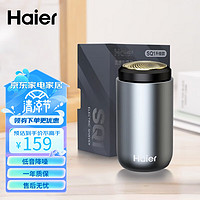 Haier 海尔 迷你剃须刀小型电动刮胡刀充电式出差旅行mini便携胡须刀Type-C口