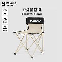 百亿补贴：TOREAD 探路者 户外折叠椅 TEAABK90797