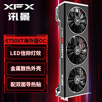 讯景（XFX） RX 6750XT 12GB 海外版 电脑游戏独立显卡 RX 6750XT海外版OC