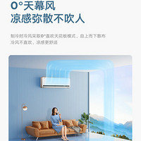 Midea 美的 旋耀1.5匹壁挂式卧室家用自清洁空调 KFR-35GW/BDN8Y-XG200(1)A极地白