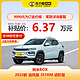 DONGFENG MOTOR 东风汽车 纳米BOX 2022款 追风版 351KM 进阶型 汽车新车订金