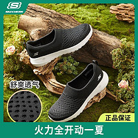 SKECHERS 斯凯奇 女子休闲运动鞋 896013