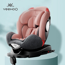 YeeHoO 英氏 汽车安全座椅 360度旋转 0-7岁 樱花粉