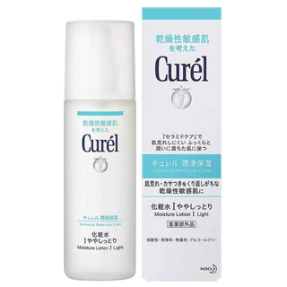 Curel 珂润 润浸保湿化妆水 I清爽型 150ml