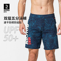 DECATHLON 迪卡侬 男子5分宽松泳裤 8546409