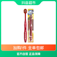 抖音超值购：EBiSU 惠百施 软毛牙刷65孔2支日本进口高档清洁口腔宽头柔软家用