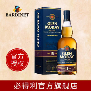 格兰莫雷单一麦芽威士忌15年Glen Moray苏格兰斯佩塞英国原装进口