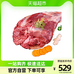 吴琼 生鲜梅花鹿腿4500g梅花鹿肉新鲜鹿肉冷冻鹿腿整只