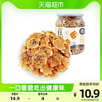 顶丰 日式蛋格酥芝麻华夫饼干250g