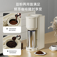 FEIKA 菲卡 Fika/菲卡全自动美式咖啡机研磨一体小型便携滴漏萃取保温随行杯