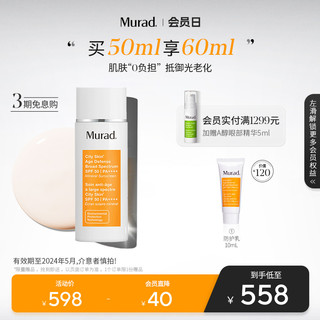 Murad 慕拉得裸感御龄防晒霜