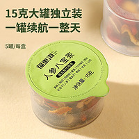 88VIP：福東海 福東海人參黃精八寶茶75g（15g*5罐）