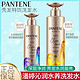 PANTENE 潘婷 洗发水300ml深水炮弹蓬松干枯毛躁