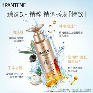 PANTENE 潘婷 洗发水300ml深水炮弹蓬松干枯毛躁