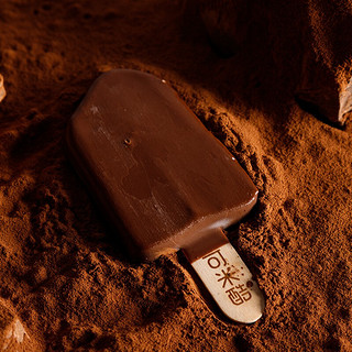 可米酷（CAMIC）可米酷无蔗糖冰淇淋巧克力脆皮雪糕减糖冰激凌鲜乳主义冰糕 巧克力口味60g*10支