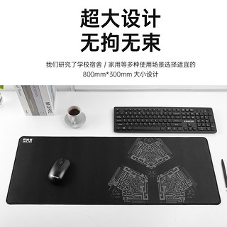 Lenovo 联想 异能者鼠标垫 耐磨防滑大号办公桌笔记本电脑垫子 可水洗电竞游戏垫 ZD3黑色